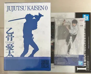 옷코츠 유타 5th Anniversary 복권 주술회전 C상 H상