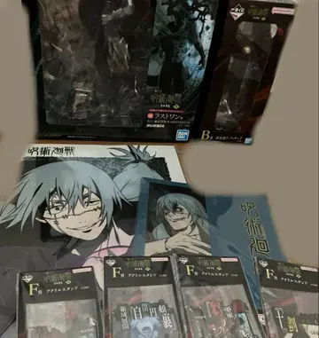 주술회전 제일복권