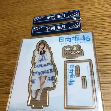 히나타자카46 복권