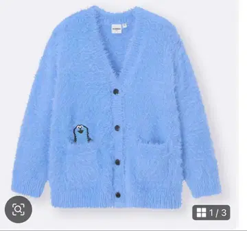 순순 gu 가디건 사이즈는 M 또는 L