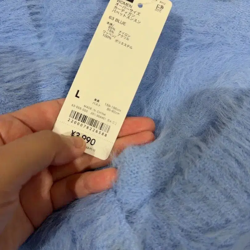 3번째 상품 이미지