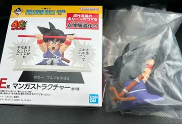 제일복권 드래곤볼 E상 손오공