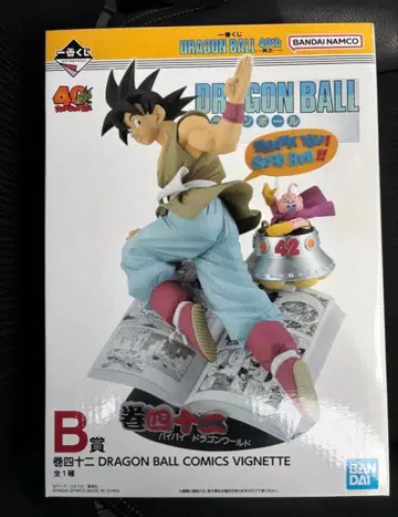 드래곤볼 40주년 제일복권 B상 42권