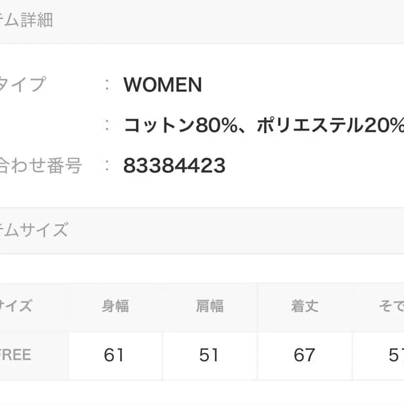 11번째 상품 이미지