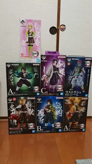 귀멸의 칼날 제일복권 MASTERLISE 피규어 세트