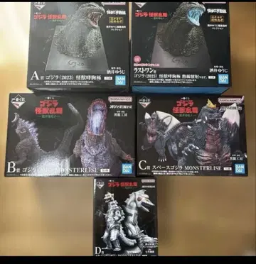 고질라 GODZILLA 피규어 5개 s