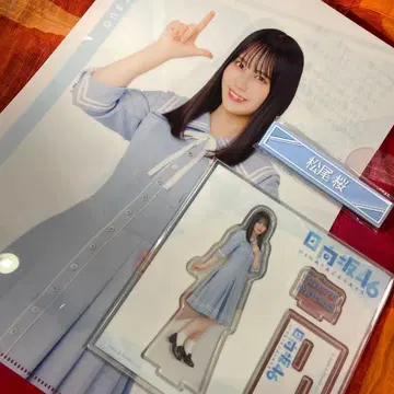 마츠오 사쿠라 로손 복권 히나타자카46 로손 1번 복권