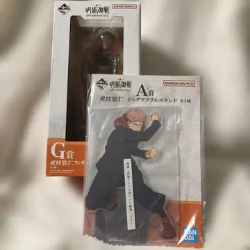 제일복권 주술회전 A상 G상