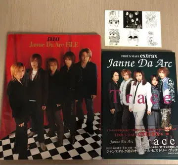 2 Janne Da Arc 한정판 단종 Acid Black Cherry