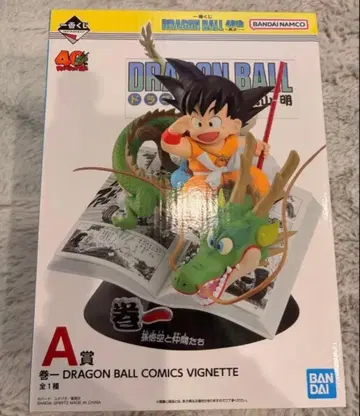 제일복권 드래곤볼 A상