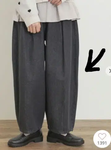 [ M/L 사이즈 ] 트윌/데님 커브 팬츠 SM2 바지