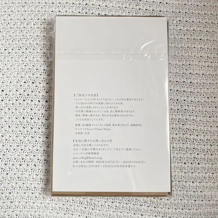 5번째 상품 이미지