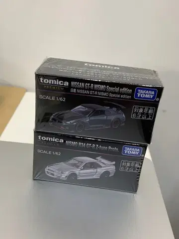 타카라토미 닛산 GT-R 니스모 미니카 세트