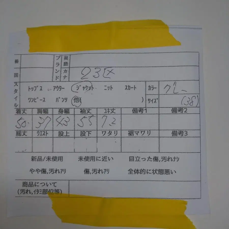 7번째 상품 이미지