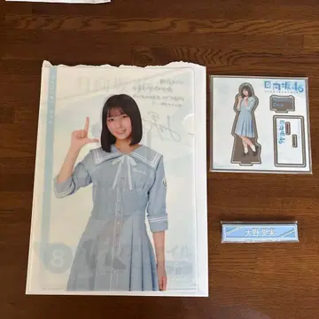 히나타자카46 오노 마나미 3종 세트 로손 복권