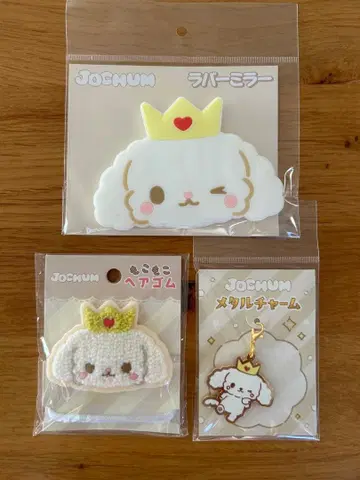 JOCHUM 제오참 RURU 루루 거울 참 머리끈 3종 세트