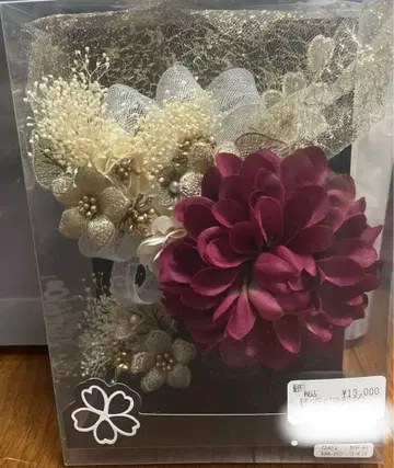 머리 장식 이치조