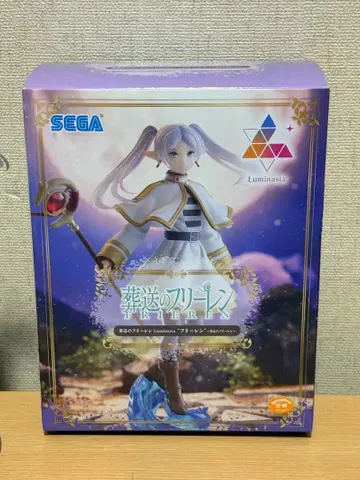 [개봉 완료] 장송의 프리렌 Luminasta 프리렌 장송의 프리렌