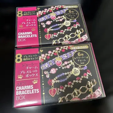 Juicy Couture 참 팔찌 박스 액세서리