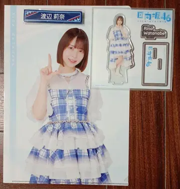 히나타자카46 복권 와타나베 리나 3종 세트 컴프