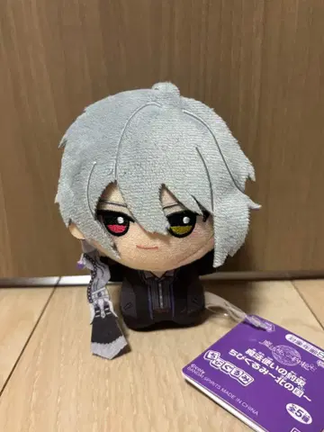 마법사의 약속 SD 인형 ~북의 나라~ 오웬