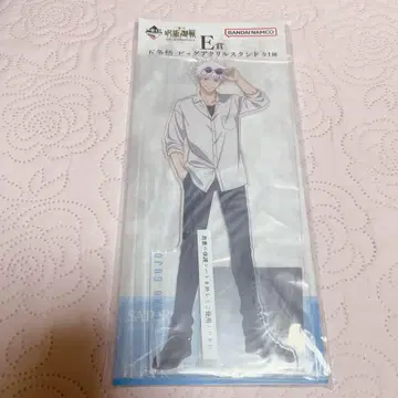 제일복권 주술회전 E상 고죠 사토루 빅 아크릴 스탠드