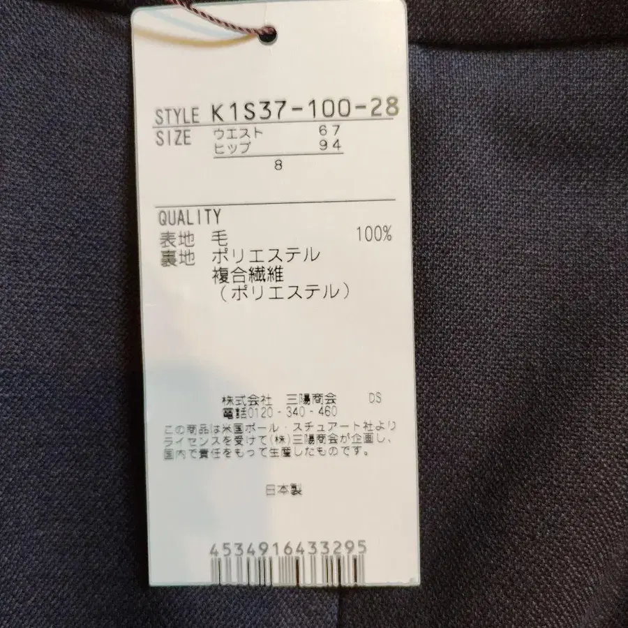 9번째 상품 이미지