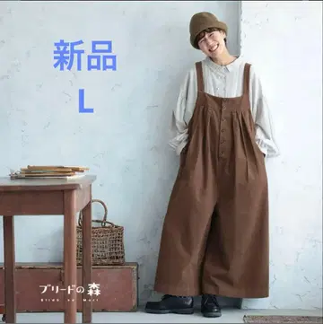 미사용 새상품 서울베리 초콜릿 시간의 살로펫 L