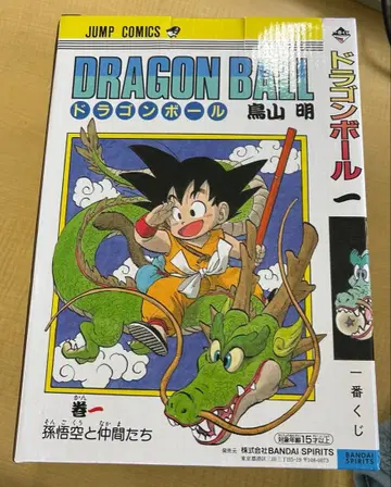 드래곤볼 제일복권 DRAGON BALL 40th ~그 첫 번째 A상