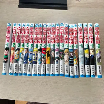HUNTER x HUNTER 20권 세트