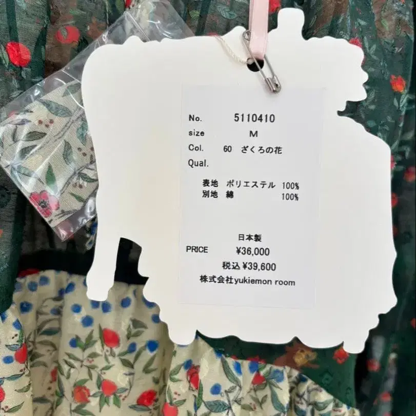 4번째 상품 이미지