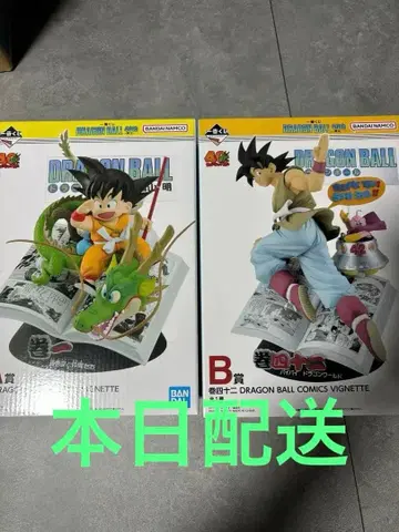 드래곤볼 코믹스 비넷 세트