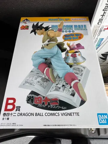 드래곤볼 제일복권 40주년 기념 B상