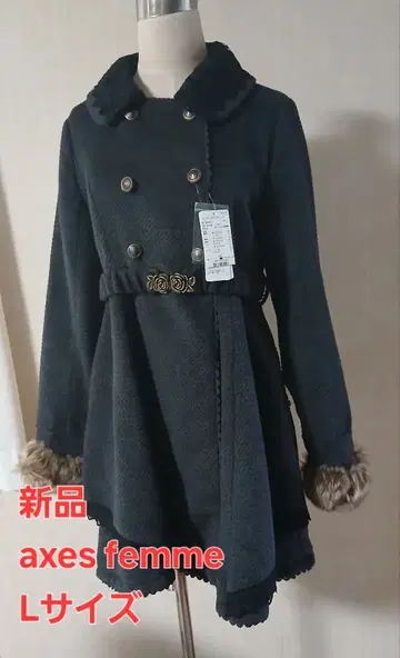 새상품 axesfemme 코트 L 사이즈 (그레이)