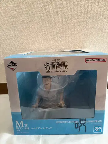 주술회전 제일복권 M상 고죠&게토 메모리얼 피규어