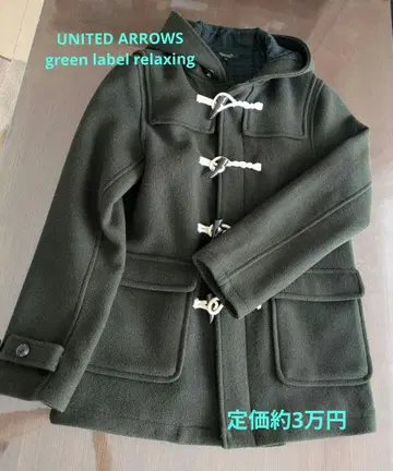 UNITED ARROWS 올리브 그린 더플 코트 L 사이즈 남성용