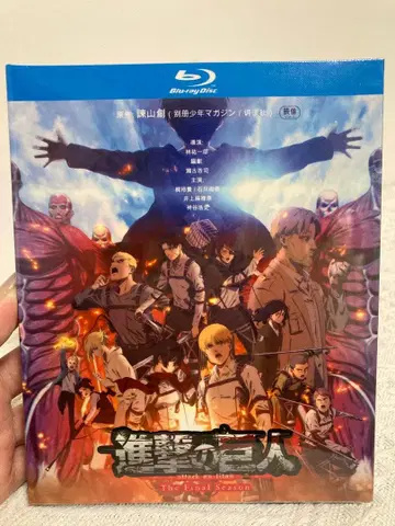 진격의 거인 The Final Season Blu-ray
