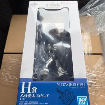 제일복권 주술회전 옷코츠 유타 피규어