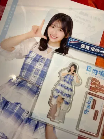 로손 복권 히나타자카46 로손 1번 복권 후지시마 카호