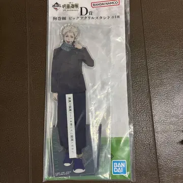 주술회전 5th anniversary 제일복권 이누마키