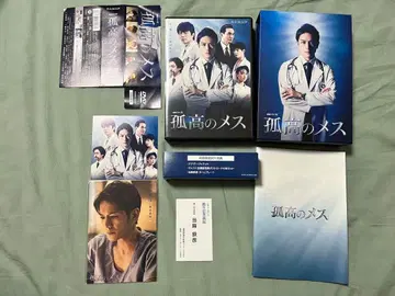 고독한 메스 DVD 세트