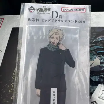 [ 제일복권 ] 주술회전 이누마키 토게 아크릴 스탠드 D상