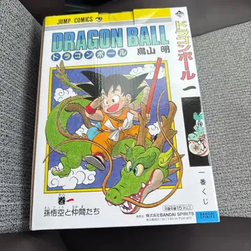 제일복권 드래곤볼 40th ~그 첫 번째~ A상 권일 손오공 피규어