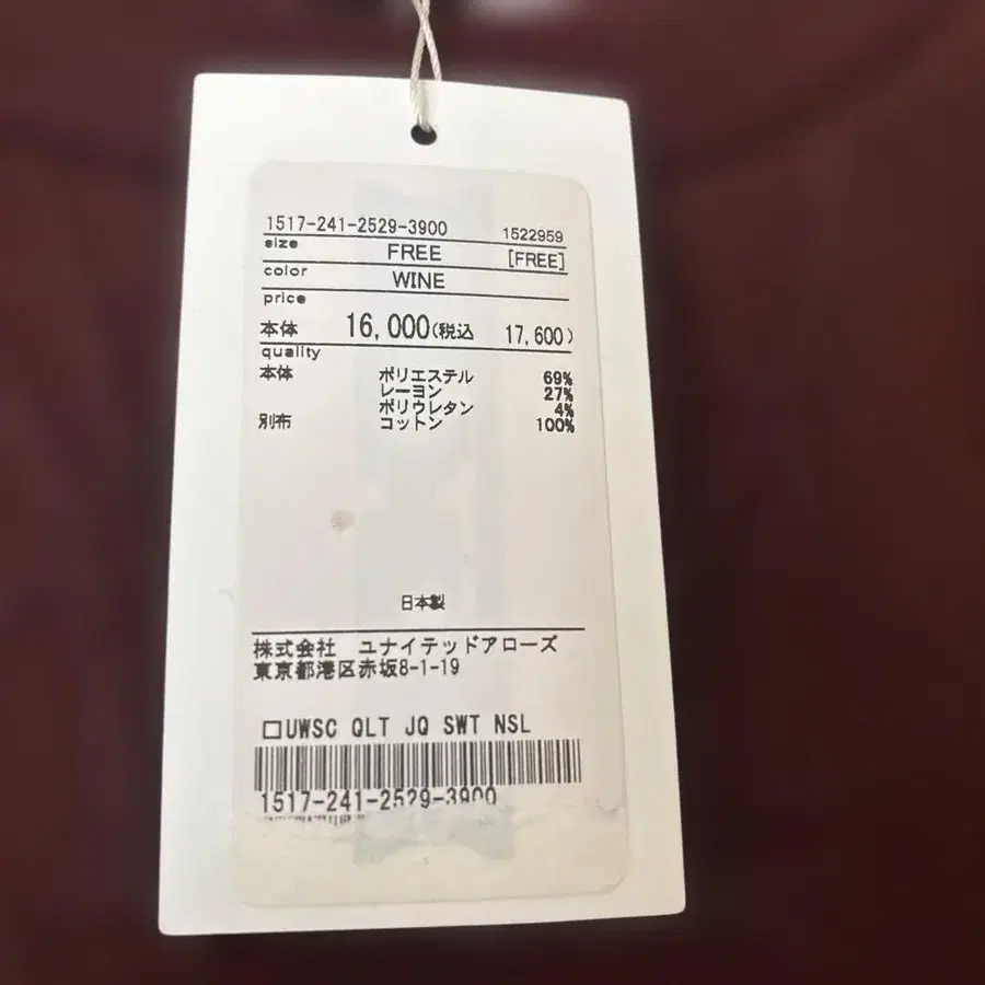 6번째 상품 이미지