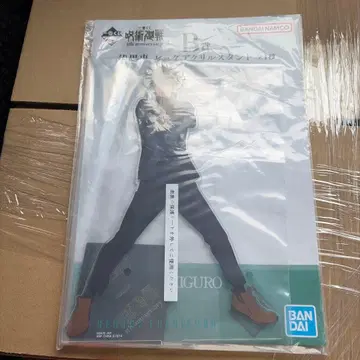 제일복권 주술회전 후시구로 메구미 빅 아크릴 스탠드