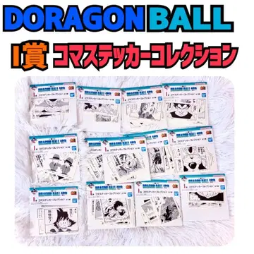 드래곤볼 제일복권 40th ~그~ I상 시계 부품 스티커 컴프