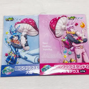 마계의 왕자! 이루마군 이루마 앨리스 아크릴 스탠드