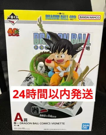 드래곤볼 제일복권 A상 40주년