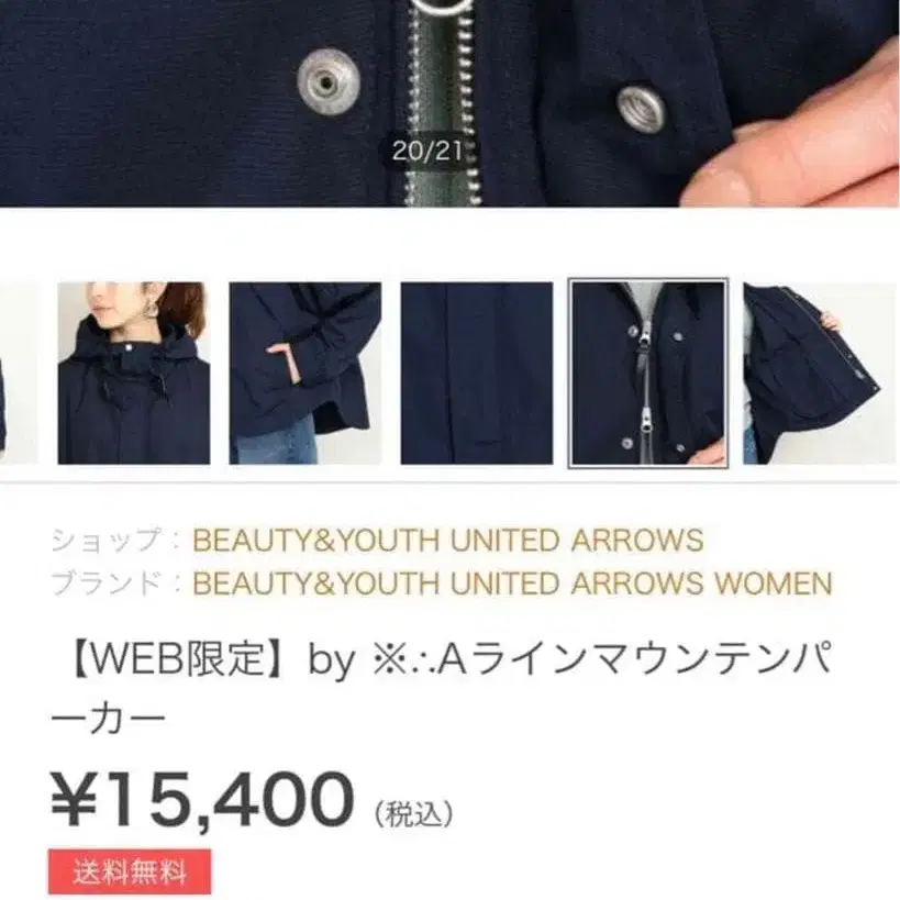 2번째 상품 이미지