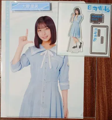 히나타자카46 복권 오노 마나미 3종 세트 컴프